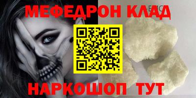 экстази Балашиха