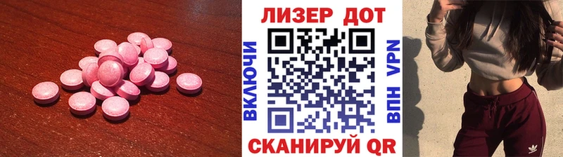 купить наркотик  Кимовск  LSD-25 экстази ecstasy 
