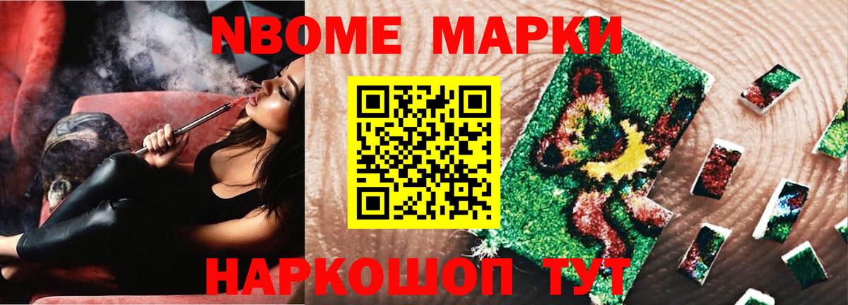 ЛСД экстази ecstasy Кимовск