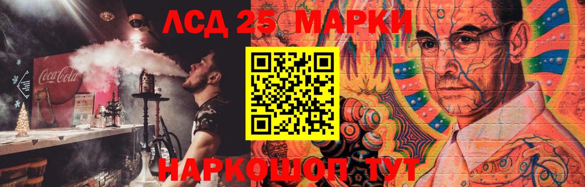Кимовск  ЛСД экстази ecstasy  Вход с VPN  LSD-25 экстази кислота 