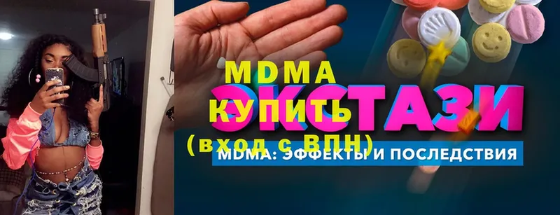 MDMA Molly  Кимовск 