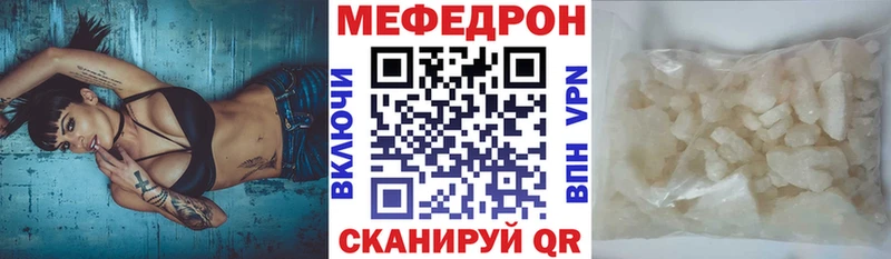 Меф мука  наркотики  Кимовск 