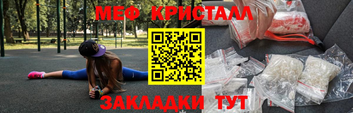 Бошки Шишки  Масло THC  Кимовск  Вход с VPN  Меф  Меф  MDMA  Плюхи  Кокаин  МЕТ  Альфа-ПВП  Хэш  Бошки Шишки 