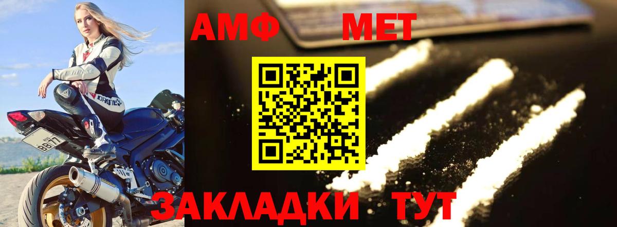 МЕФ Кимовск