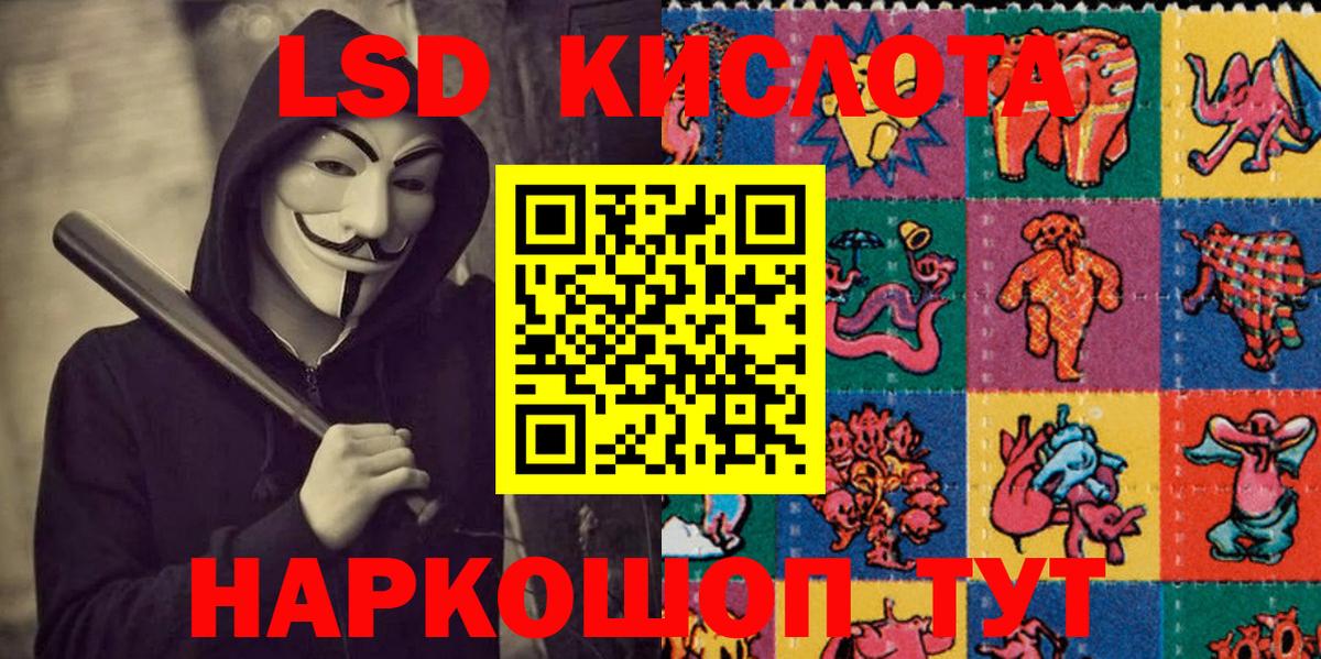 Кимовск  Марки N-bome 1,5мг  Марки N-bome 1,5мг  Вход с VPN 