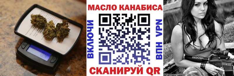 сколько стоит  Кимовск  ТГК концентрат 