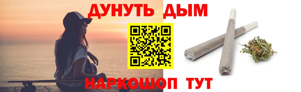Каннабис OG Kush  Бошки марихуана White Widow  Кимовск  Вход с VPN  Канабис White Widow 